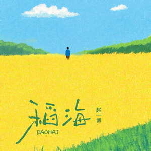 把腿张开绑在床上任人玩弄动漫
