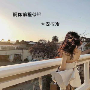 把腿张开绑在床上任人玩弄动漫
