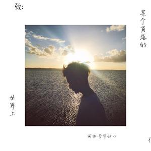 把腿张开绑在床上任人玩弄动漫
