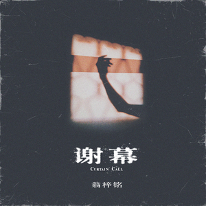 把腿张开绑在床上任人玩弄动漫
