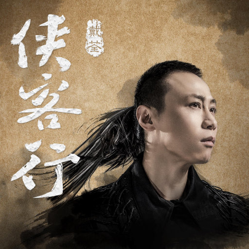 把腿张开绑在床上任人玩弄动漫
